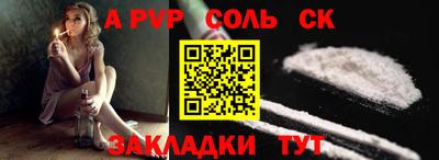 бутик Донецк