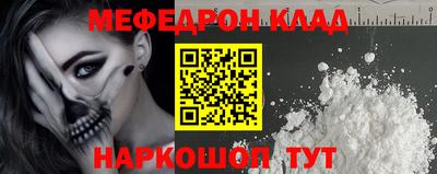первитин Донской