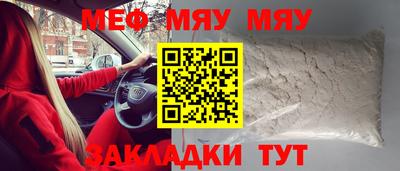 первитин Донской