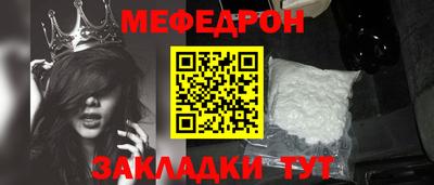 первитин Донской