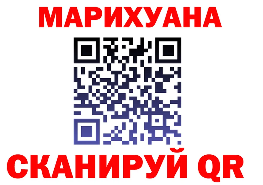 ГАШ Ice-O-Lator ТОР это блэк спрут Протвино