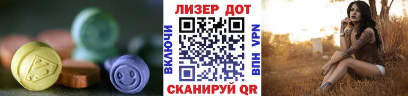 blacksprut tor  Протвино  LSD-25 экстази ecstasy 