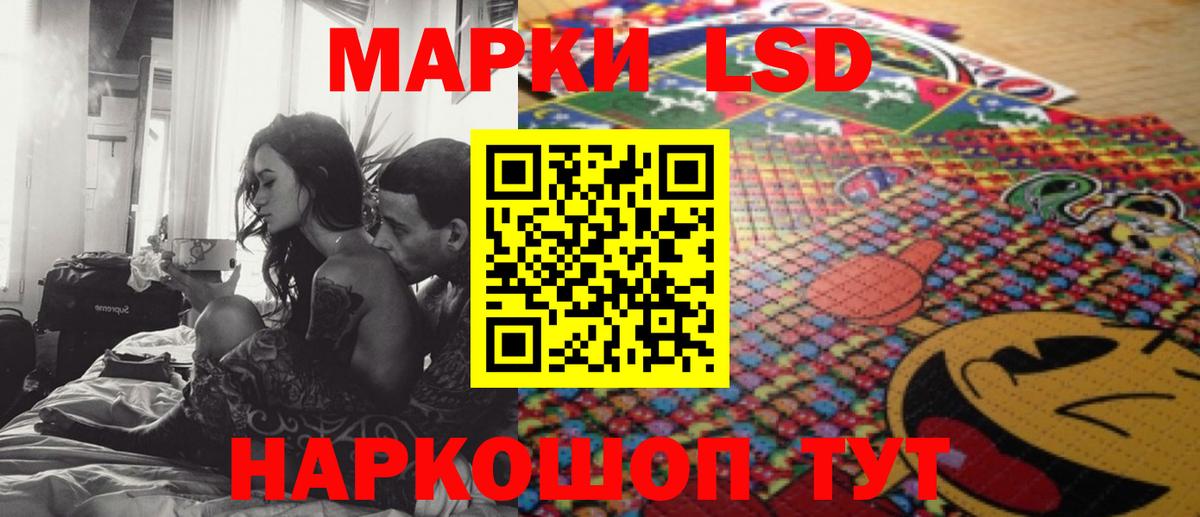 Лсд 25 экстази ecstasy Протвино