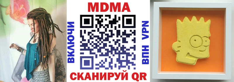 МДМА VHQ  OMG зеркало  Протвино 