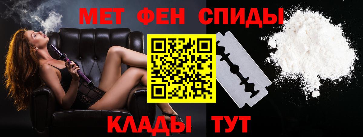 Протвино  МЕТАМФЕТАМИН винт  МЕТАМФЕТАМИН винт  Вход с VPN 