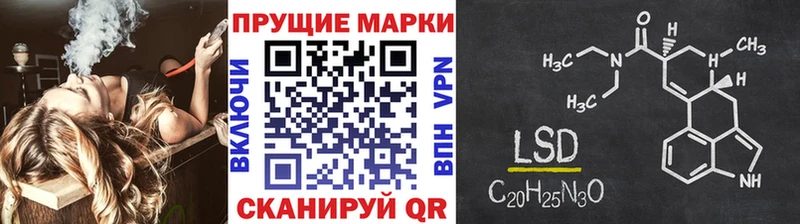 закладка  Протвино  Марки N-bome 1500мкг 