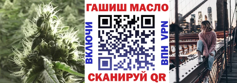 Дистиллят ТГК вейп наркошоп Протвино